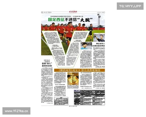 长春喜都迷信事件揭示中国足球职业化制度亟待完善